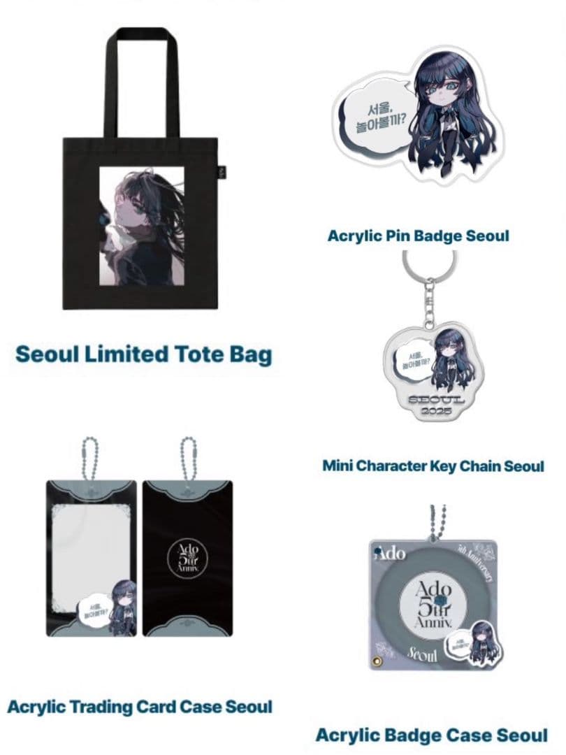 ADO ソウル popup限定 グッズ 5点セット