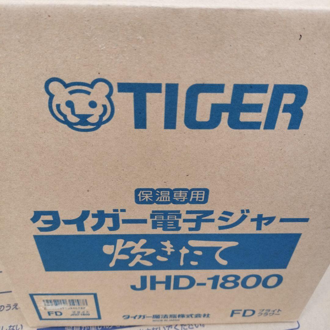 JHD-1800 保温専用 ブライトフラワー