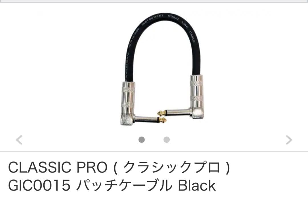 ■パッチケーブル付き！『CLHD／Leqtique』レクティーク