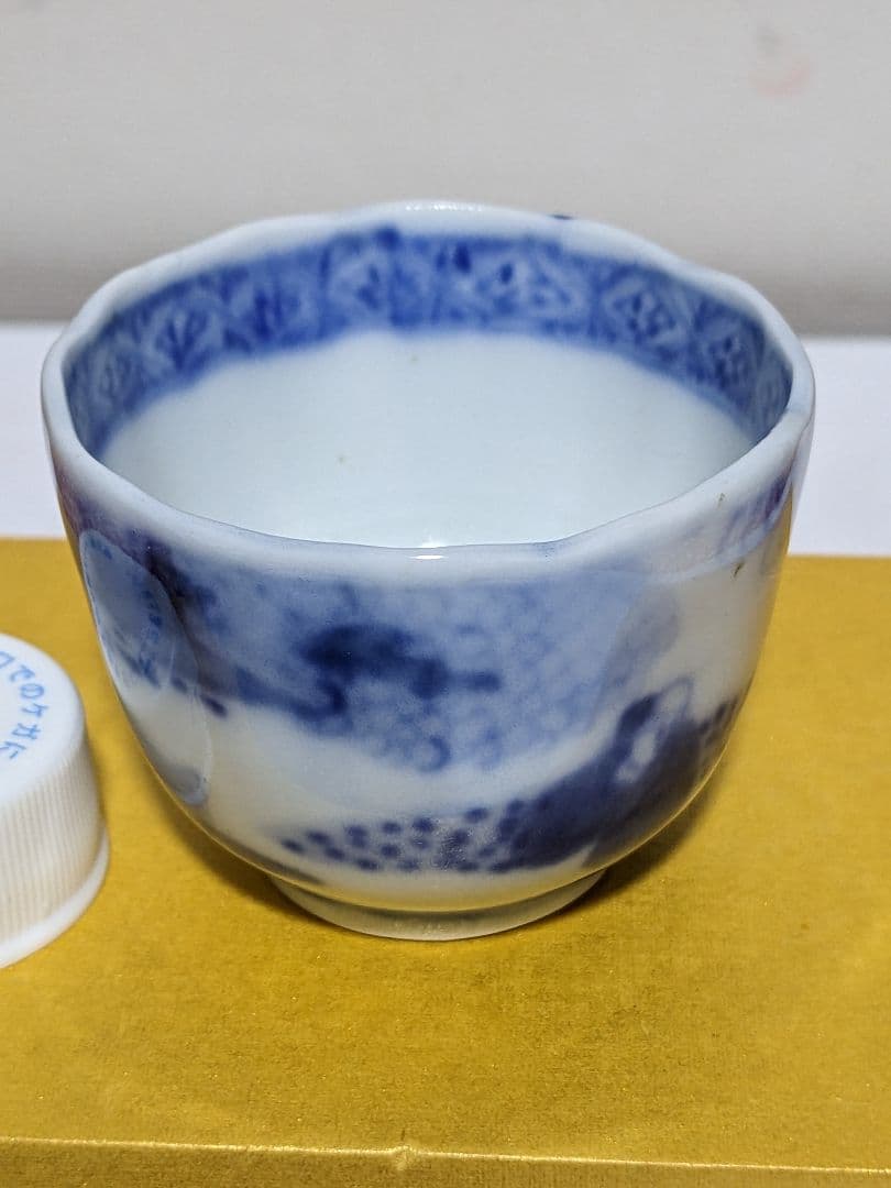 ♦古伊万里 大明成化年製 染付 賢人図 茶碗 コレクション 骨董品 アンティーク