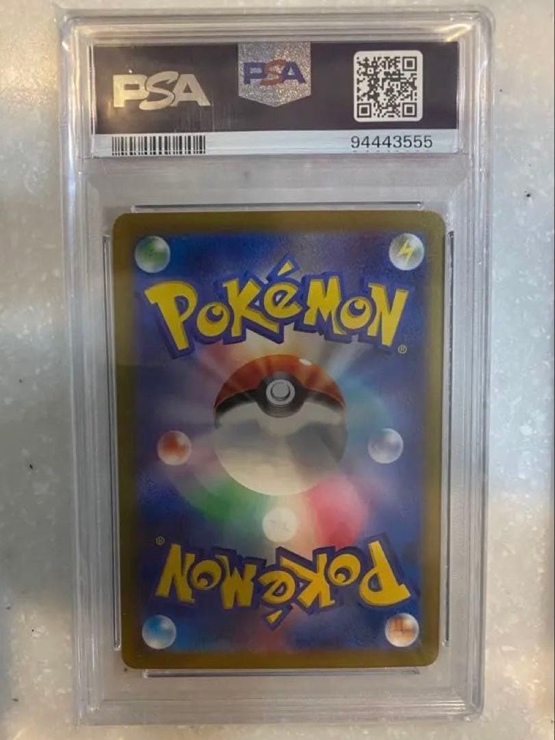 【PSA10 連番】希少ゾロ目 リザードンex SAR ポケモンカード