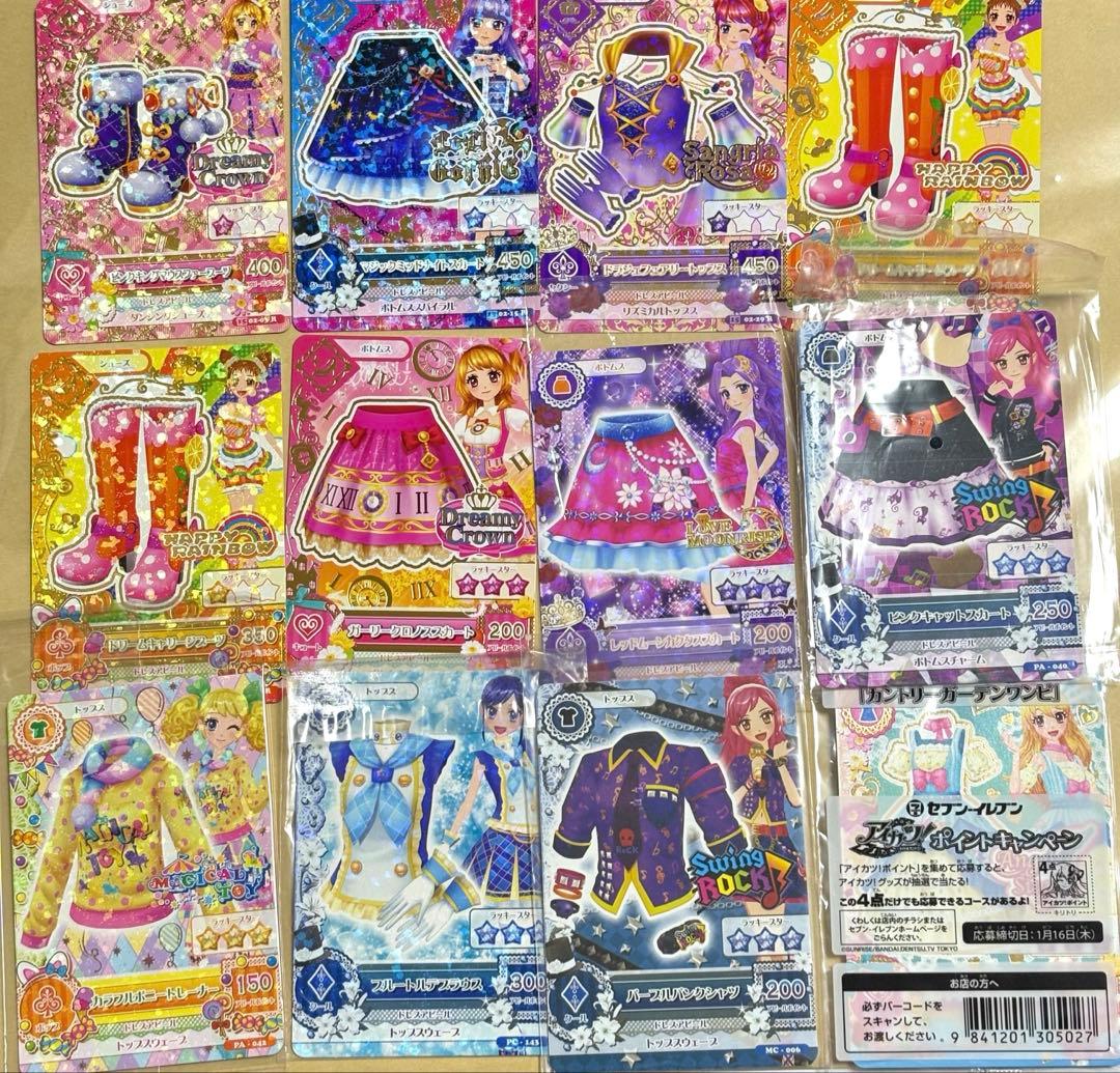アイカツカード　約330枚　まとめ売り　カードボックス付