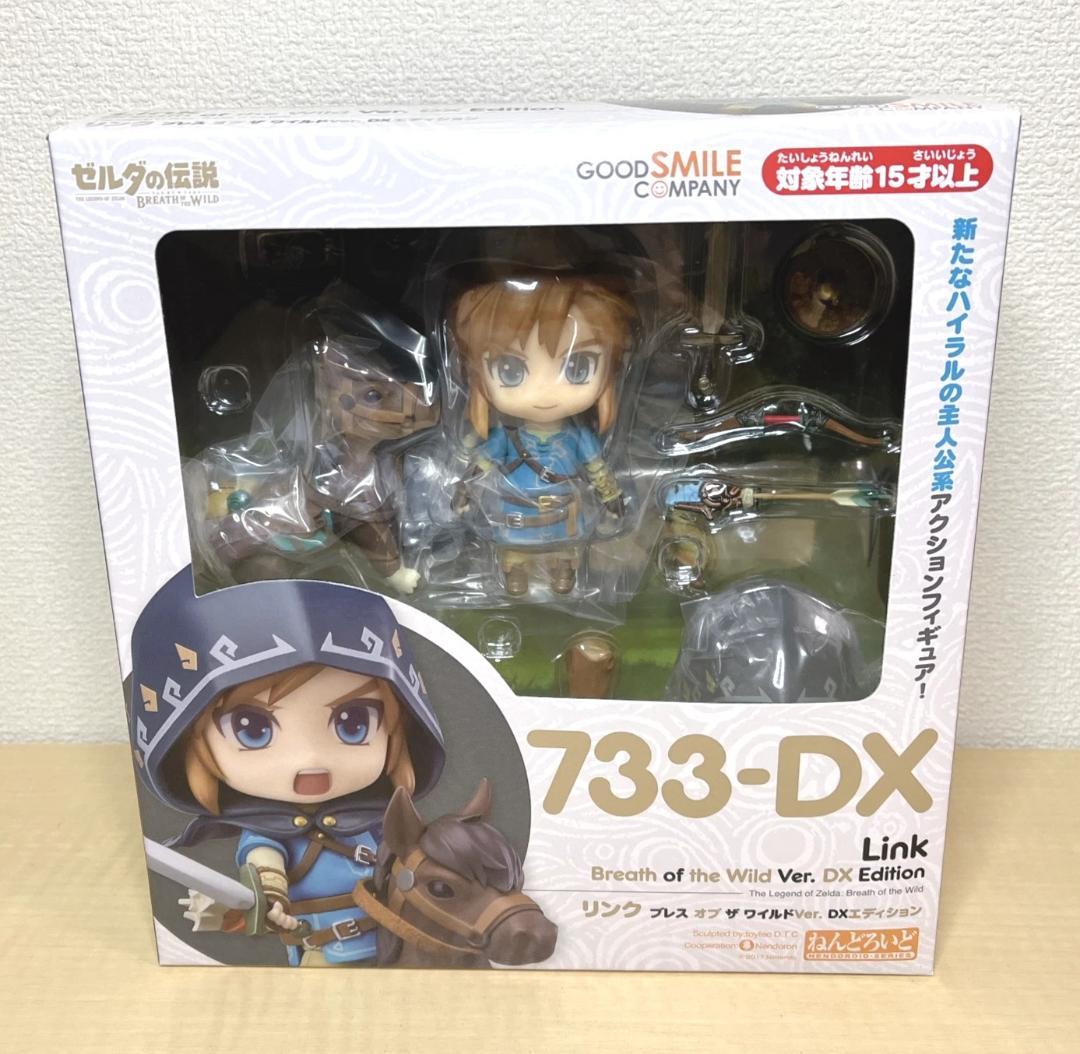 ねんどろいど ゼルダの伝説 ブレス オブ ザ ワイルド リンク 773-DX
