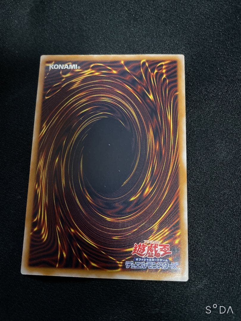 り*へ様 青眼の白龍　レリーフ　濃青艶個体