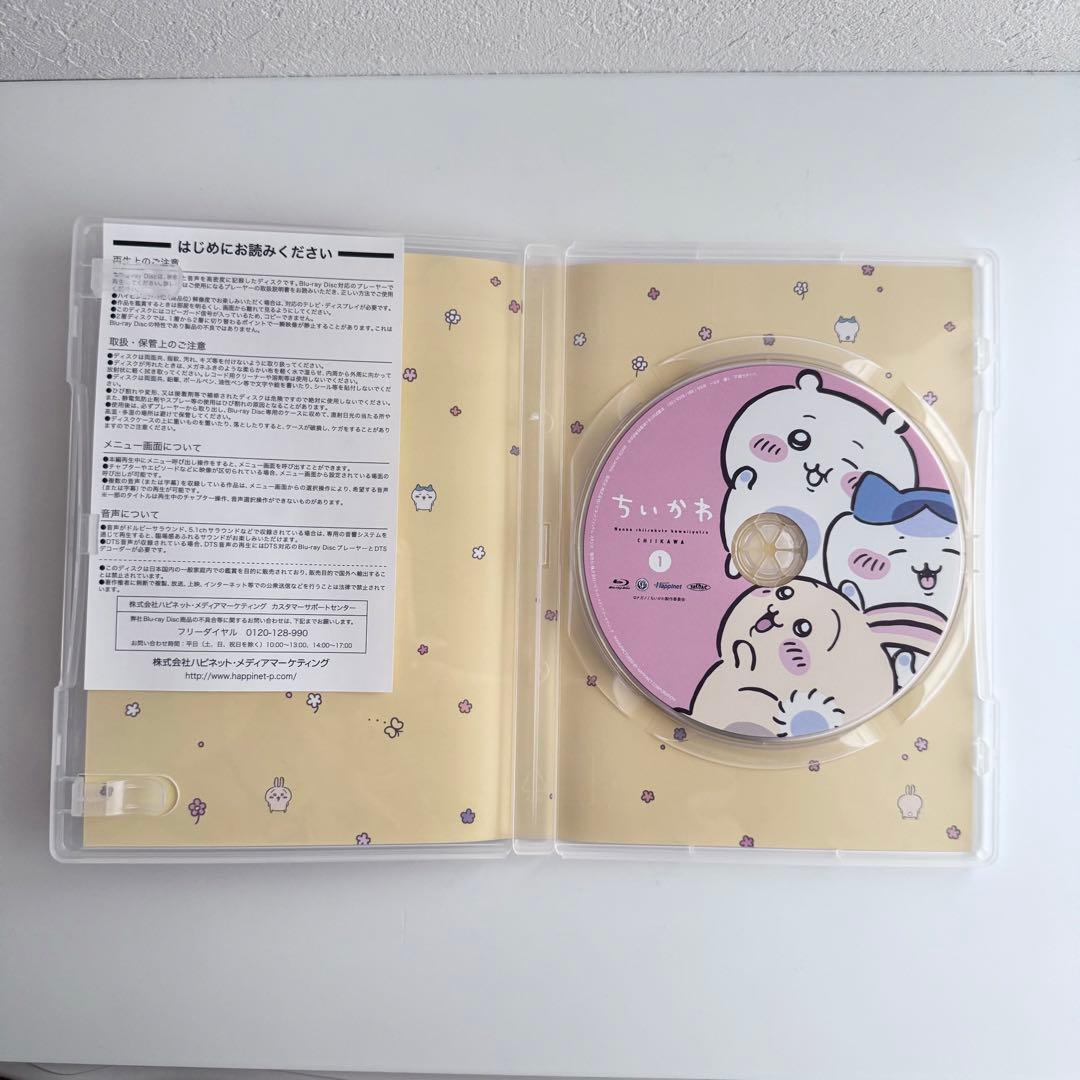ちいかわ 豪華版1（フロッキーフィギュア6体セット付き）［Blu-ray］