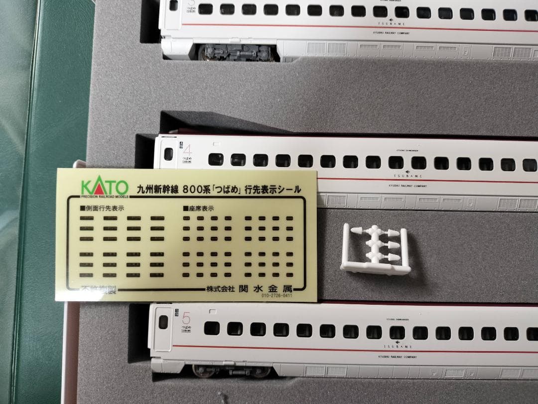 26　Nゲージ 九州新幹線800系つばめ　6両セット　室内灯付　【即購入可】