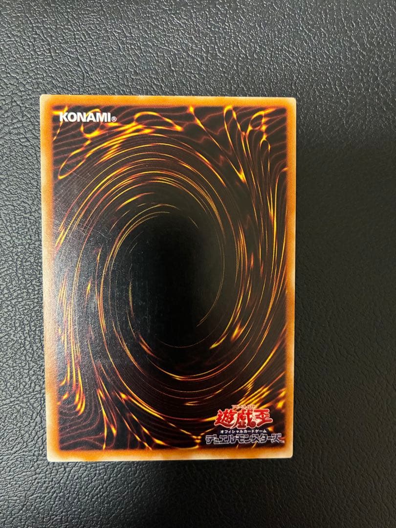 混沌の黒魔術師 アルティメット　旧レリーフ　遊戯王　307-010