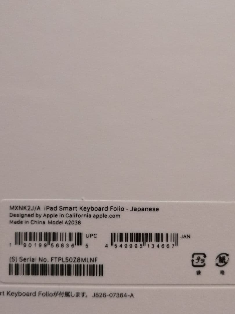 セット Apple iPad Air 第5世代 64GB ペンシル キーボード