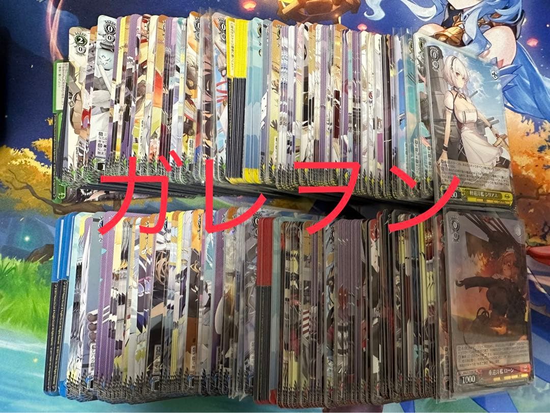 ヴァイス アズールレーンvol2 rr以下4コン　先攻後攻マーカー付　⑦