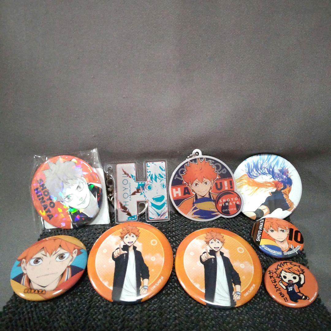 ハイキュー 日向翔陽 缶バッジ アクリルキーホルダー まとめ売り