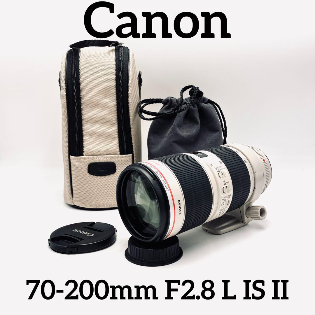 Canon 70-200mm F2.8 L IS II USM 望遠ズームレンズ