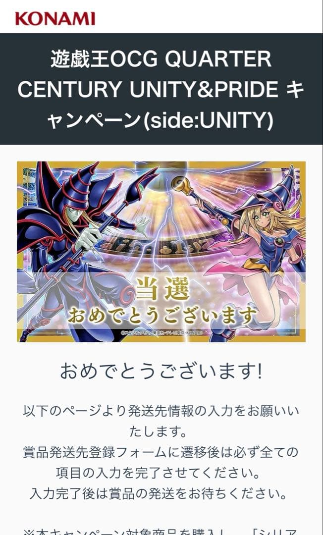 えぼし次郎
