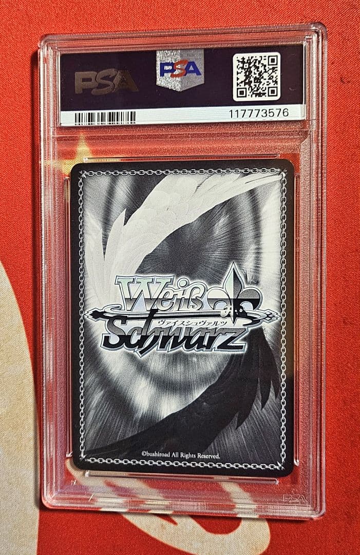 【PSA10】あの夏で君と 夜空メル