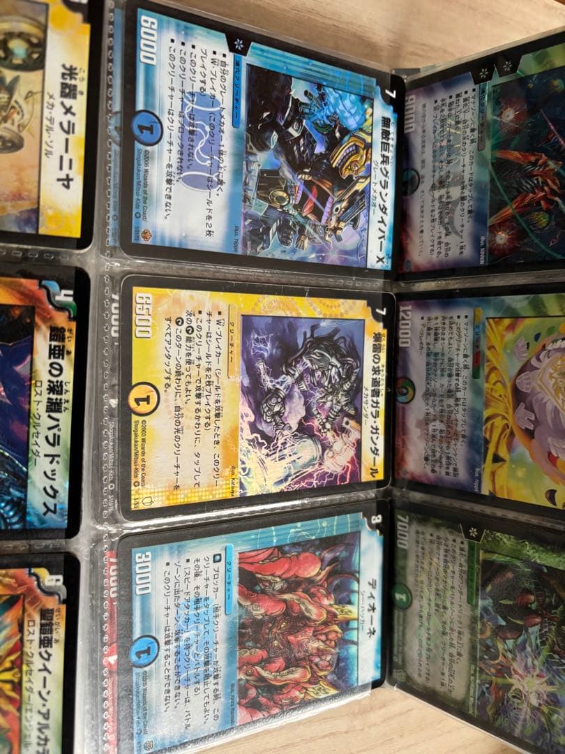 デュエル・マスターズカードまとめ売り