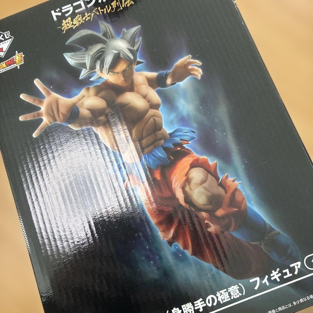 ドラゴンボール　フィギュア　未開封　３個