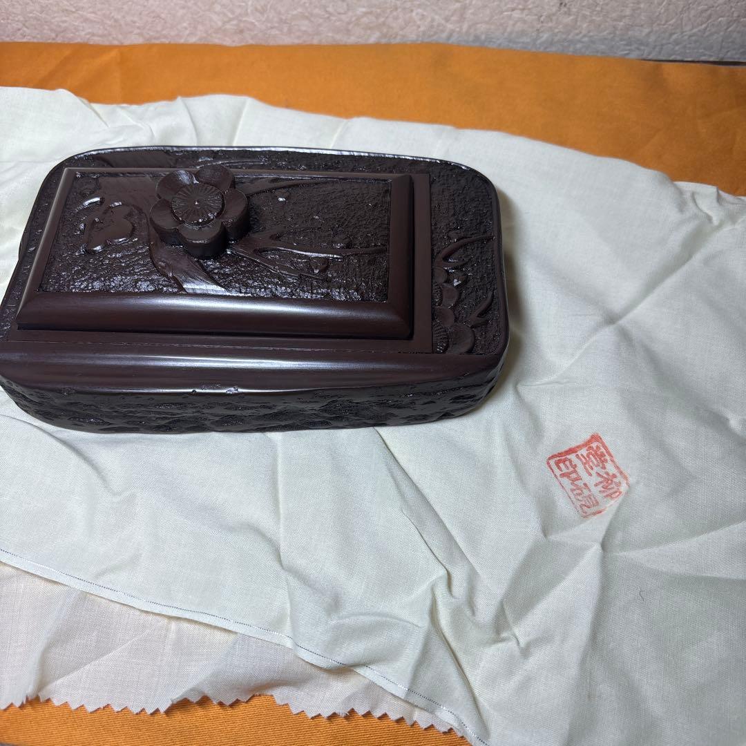 柳硯堂 赤間硯　美品　柳猛作 共蓋付き　共箱