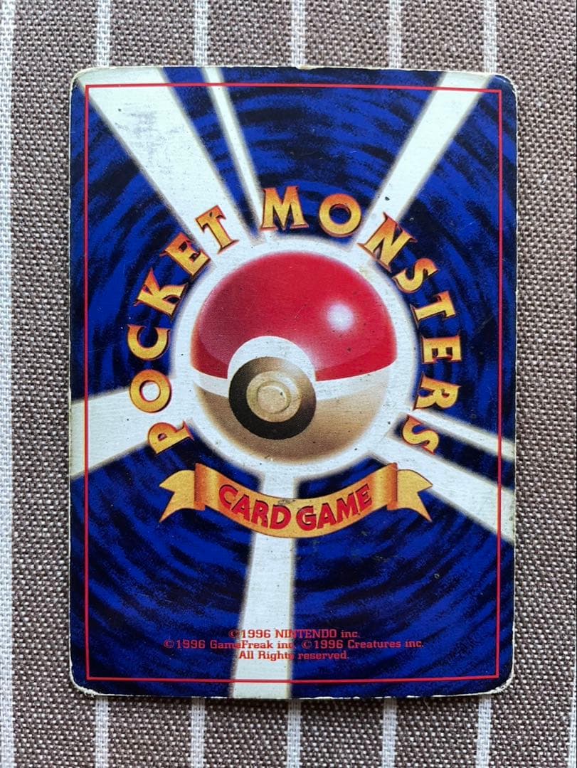ポケモンカード　旧裏　フシギバナ（特種能力）