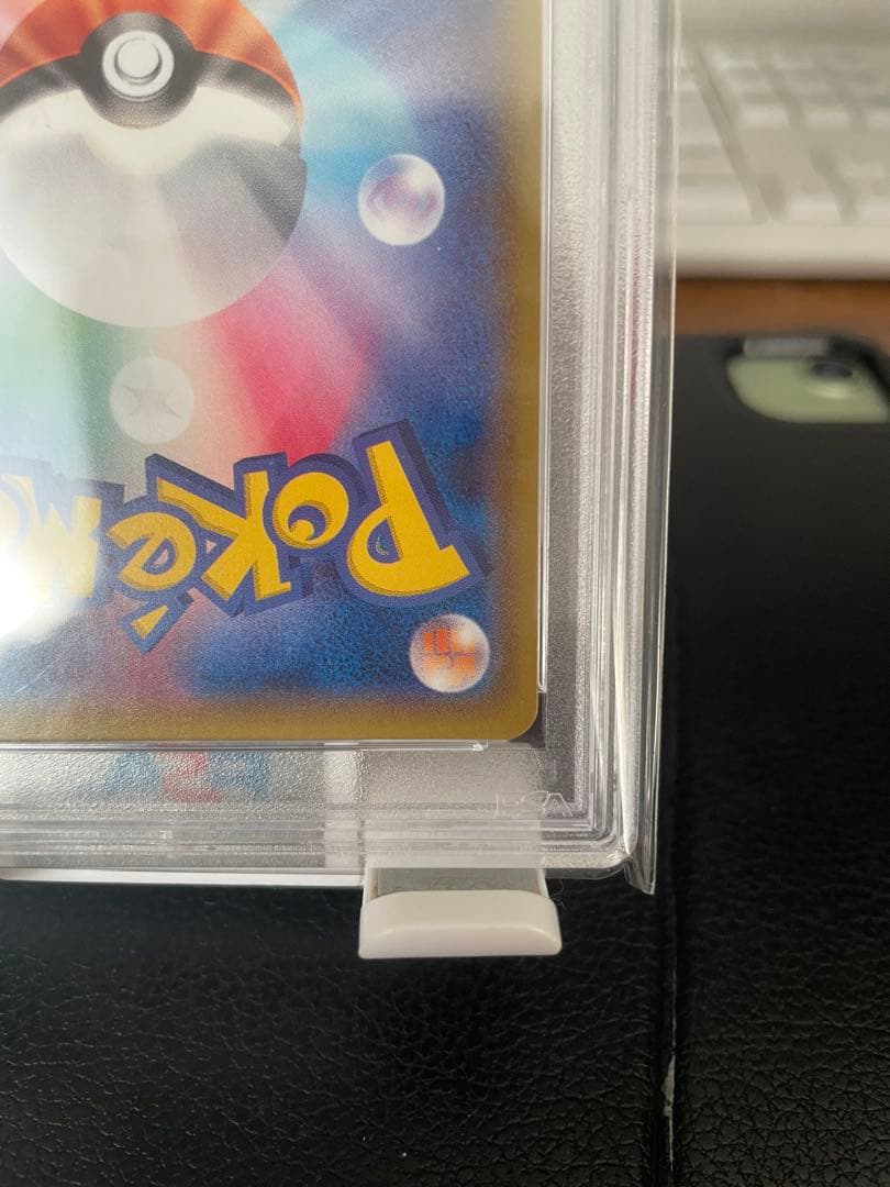 プルメリ sr psa10