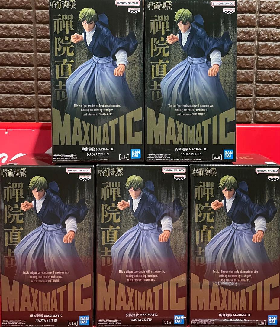 呪術廻戦 MAXIMATIC 禪院直哉フィギュア5個セット