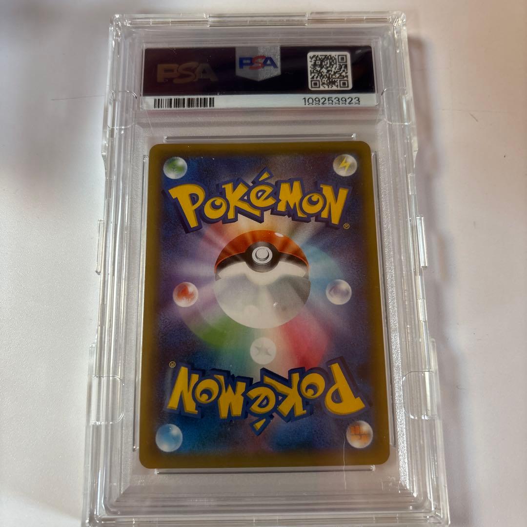 ピッピ：強化拡張パック「ドリームリーグPROMO psa10
