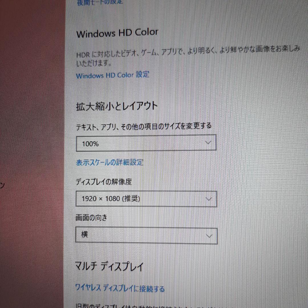 10世代 i5 256G SSD FHD 東芝 S73FR