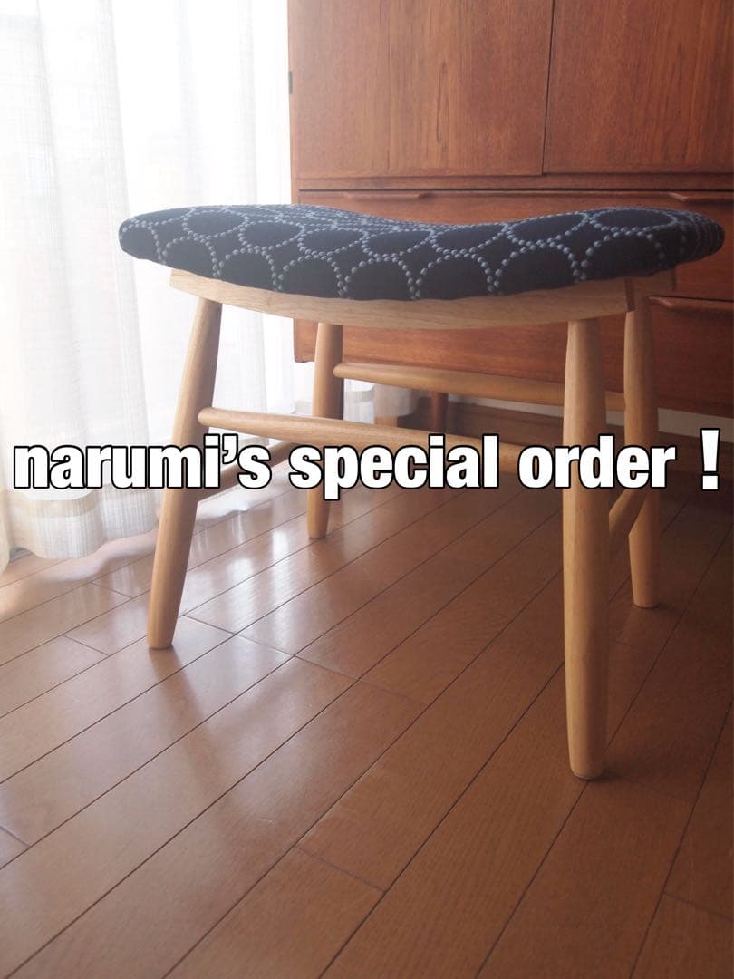 narumiさん専用 ミナペルホネン ハンドメイド スツール タンバリン 生地