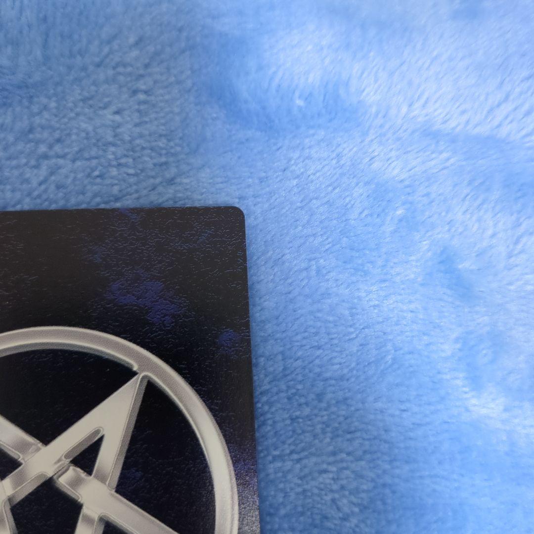 真・女神転生 デビルチルドレン 私に逆らうな！ プラチナ カード CARD