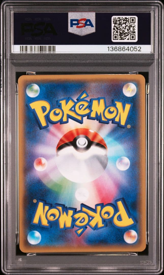 PSA10 アサナン ミラー 059/171 XY