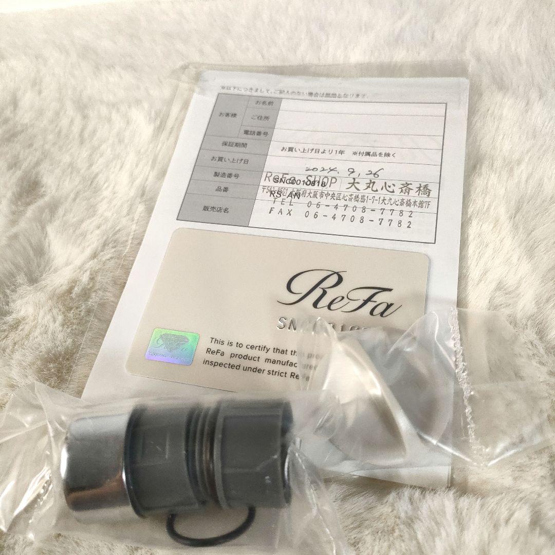 ReFa FINE BUBBLE DIA シルバー 120mm