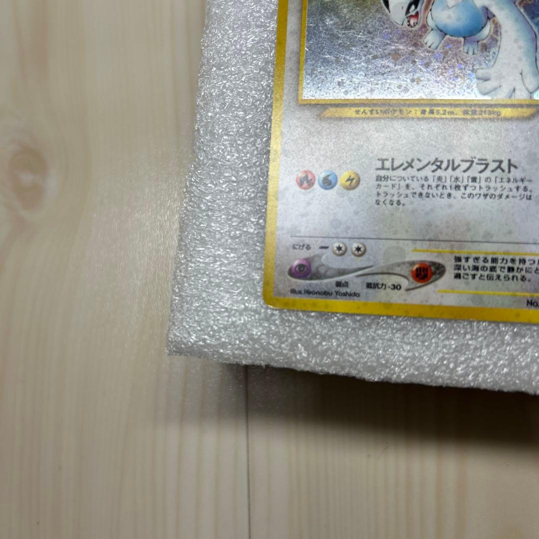 ルギア_「ポケモンカードGB2 GR団参上！」 おまけカード PROMO 第2…