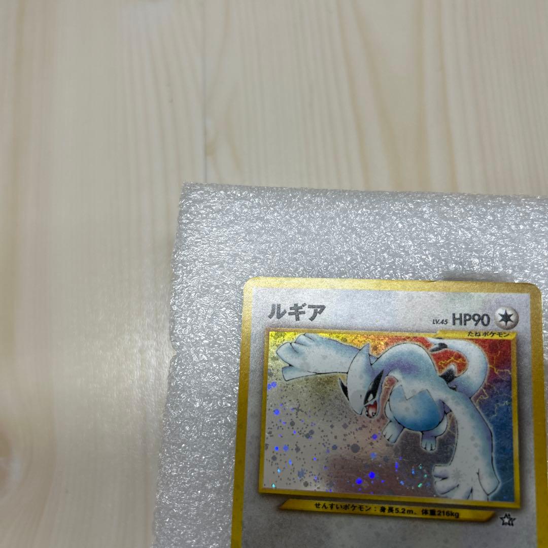 ルギア_「ポケモンカードGB2 GR団参上！」 おまけカード PROMO 第2…