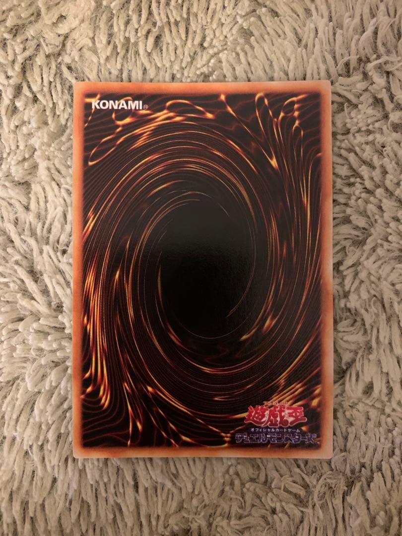 No.1801 遊戯王 美品 初期 万華鏡ー華麗なる分身ー ウルトラレア