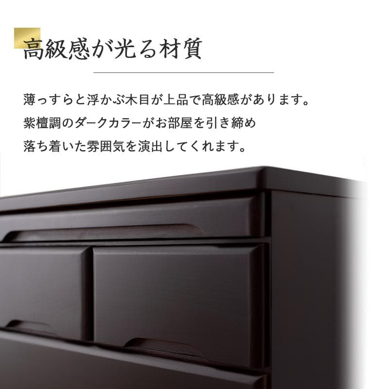 ☆ＳＡＲＡ☆　お仏壇　チェスト　収納　スリム　コンパクト　完成品