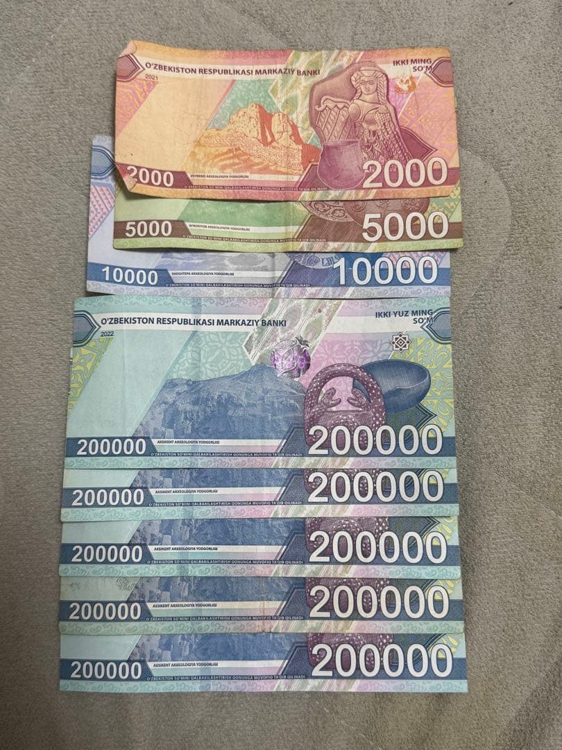ウズベキスタン 貨幣セット 200000ソム 10000ソム 5000 2000