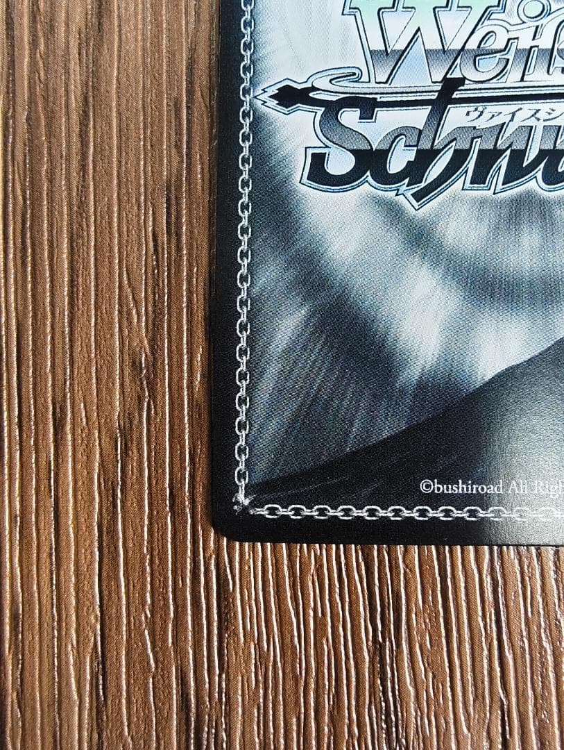 ヴァイス WS アズレン Vol.2 軽空母 ユニコーン SEC+