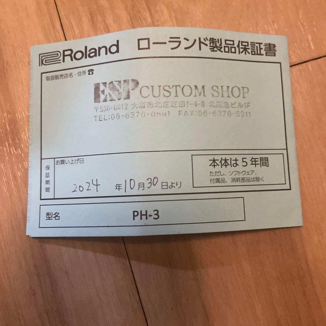 ギター BOSS Phase Shifter PH3