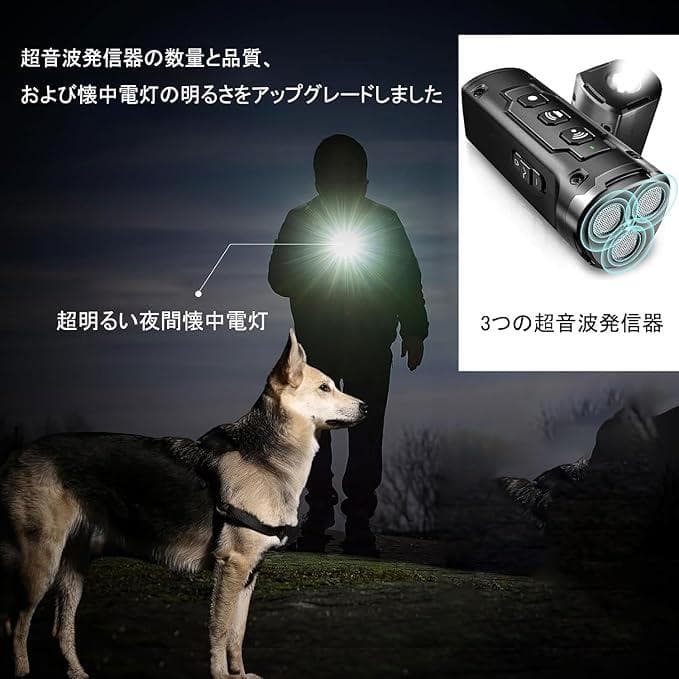 吠え抑止装置 犬の望ましくない行動を停止します：吠え