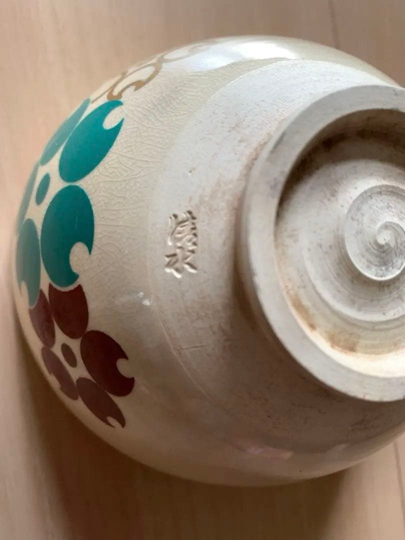 1970年日本万博博覧会・大阪万博 EXPO70 の清水焼 抹茶茶碗