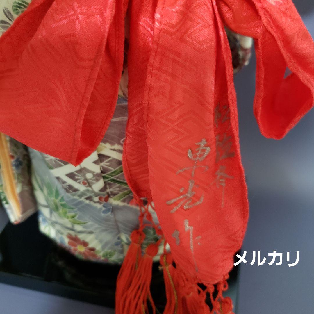 【8】松乾斎東光作 市松人形