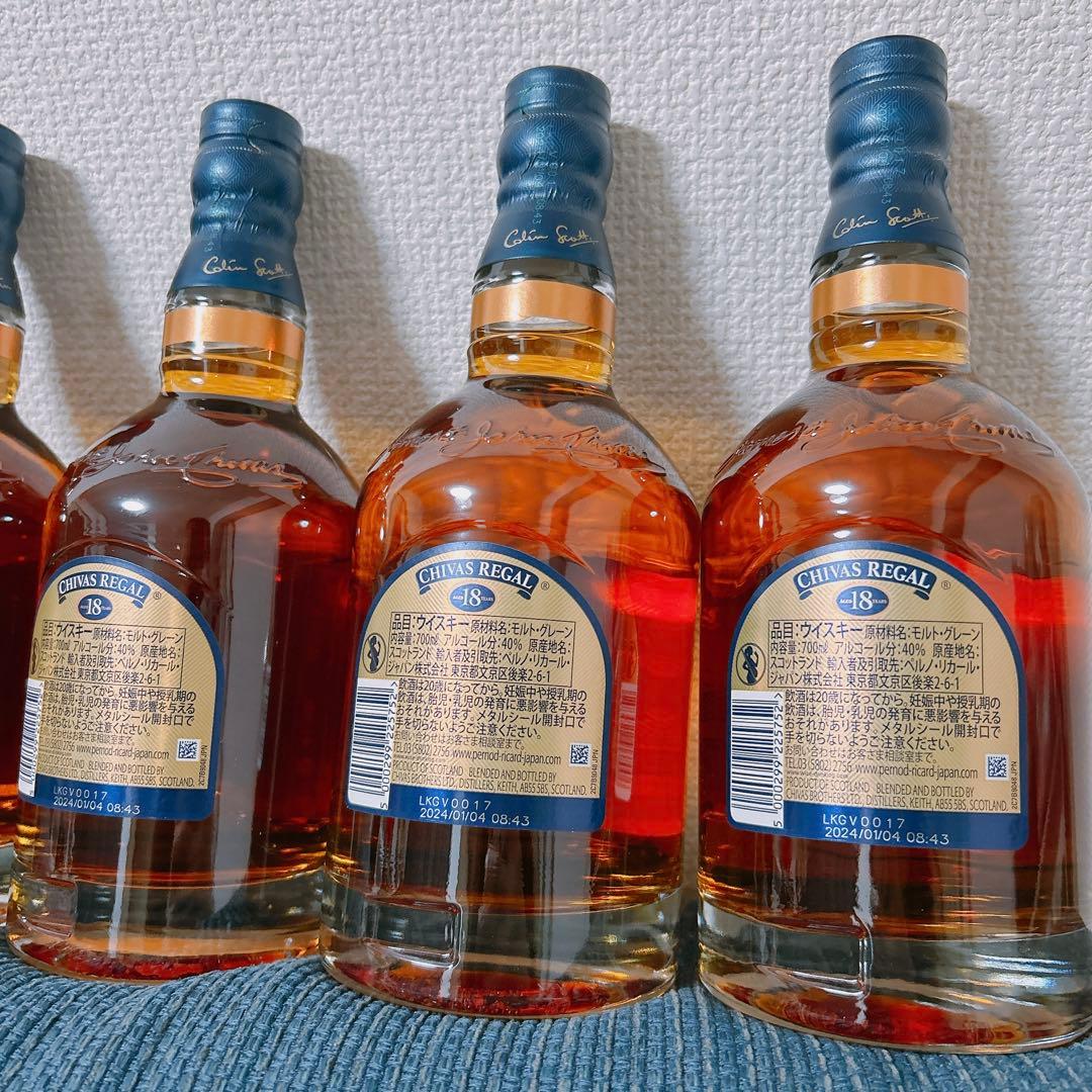 シーバスリーガル18年 ゴールドシグネチャー 700ml 5本セット