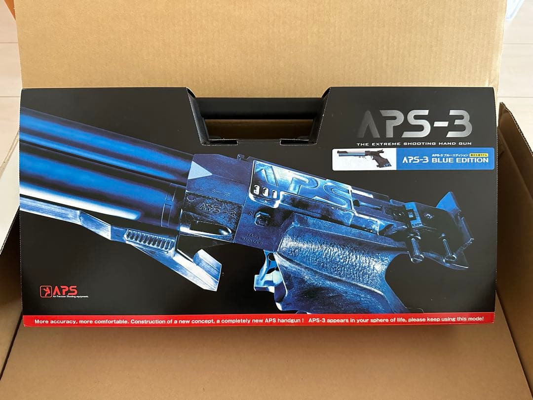 マルゼン　APS-3 blue edition エアガン