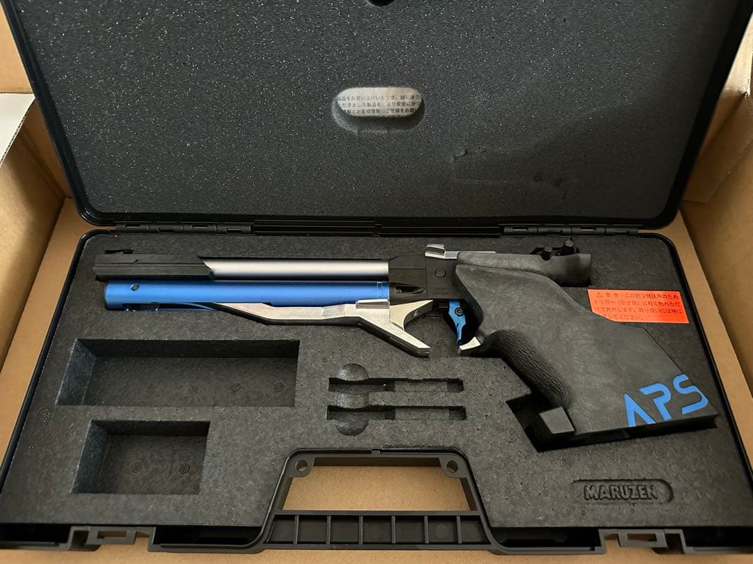 マルゼン　APS-3 blue edition エアガン