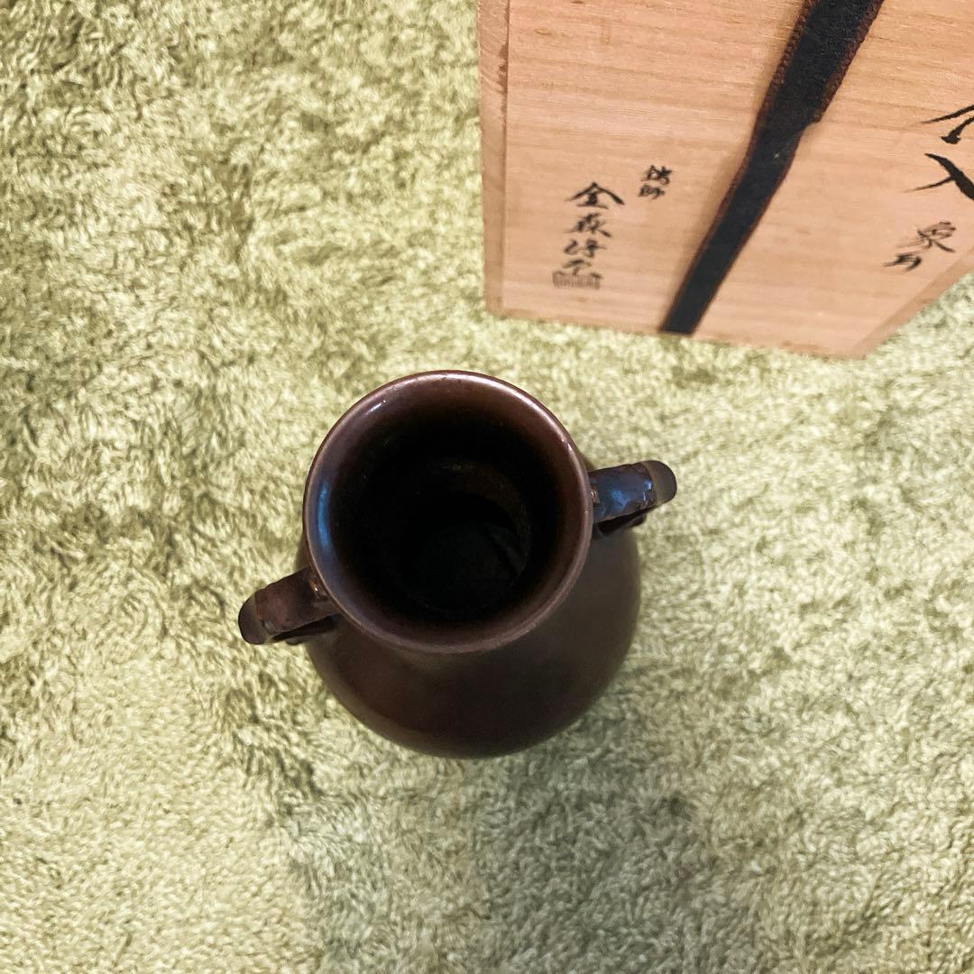 鋳師 金森浄栄 作 唐銅 花入 象耳