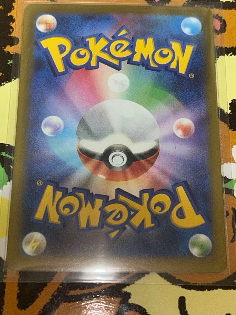 247 メガゲンガーex【SAR】{240/193} [M2a]