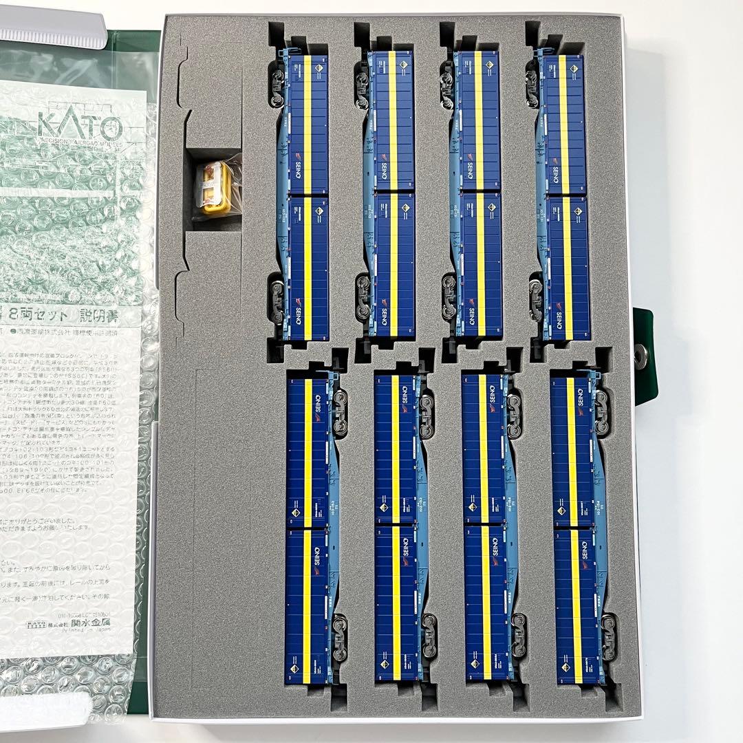 KATO 10-1871 コキ102+103「カンガルーライナーSS60」8両