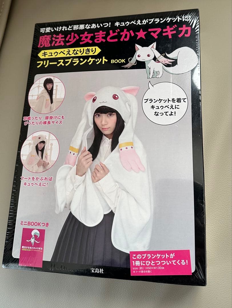 魔法少女まどかマギカ フリースブランケット