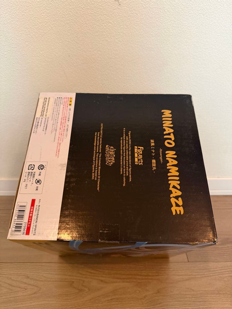 ナルト疾風伝　フィギュアーツZERO [超激戦] 波風ミナト　螺旋丸