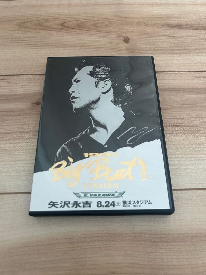 矢沢永吉Big Beat STADIUM DVD 1991