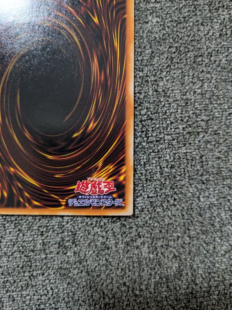 【まとめ売り】PSA10トゥーンブラックマジシャンガール、ヂェミナイ エルフ