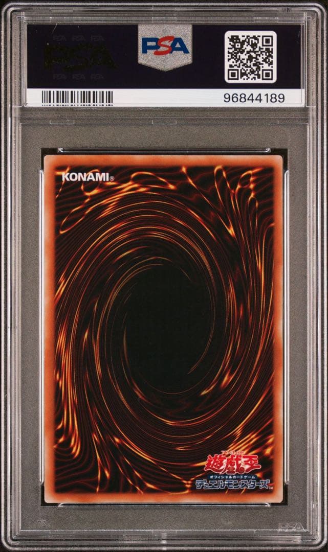 【PSA10】マジックジャマー　ウルトラレア　初期　vol.6
